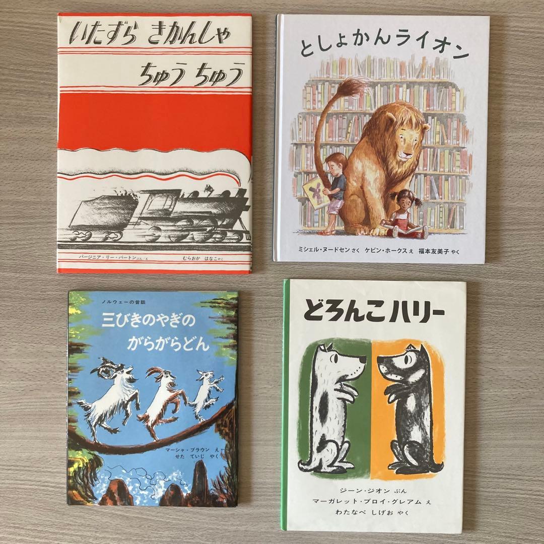 絵本まとめ売り ぎょうれつのできる・バムとケロなど人気作・名作 32冊セット