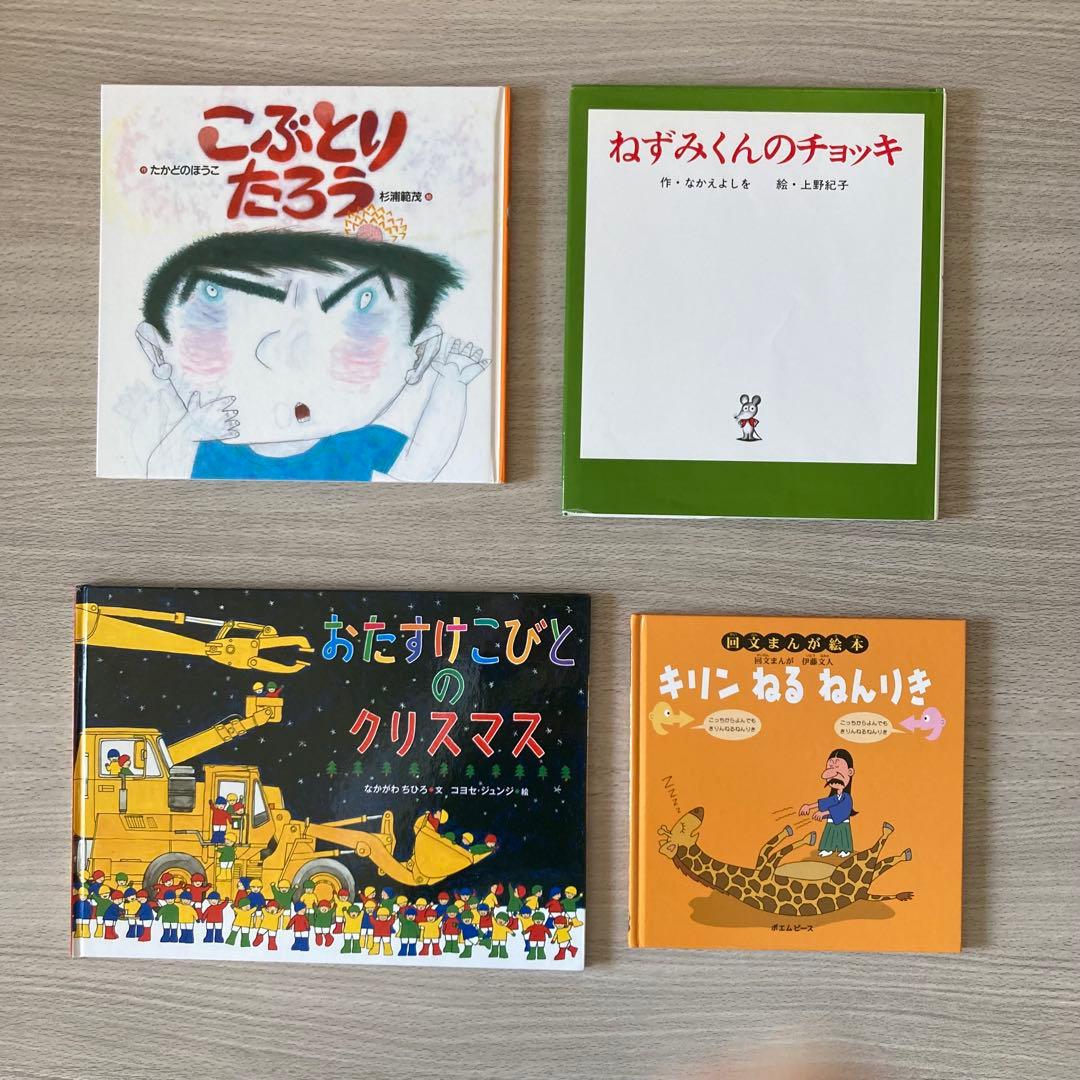 絵本まとめ売り ぎょうれつのできる・バムとケロなど人気作・名作 32冊セット