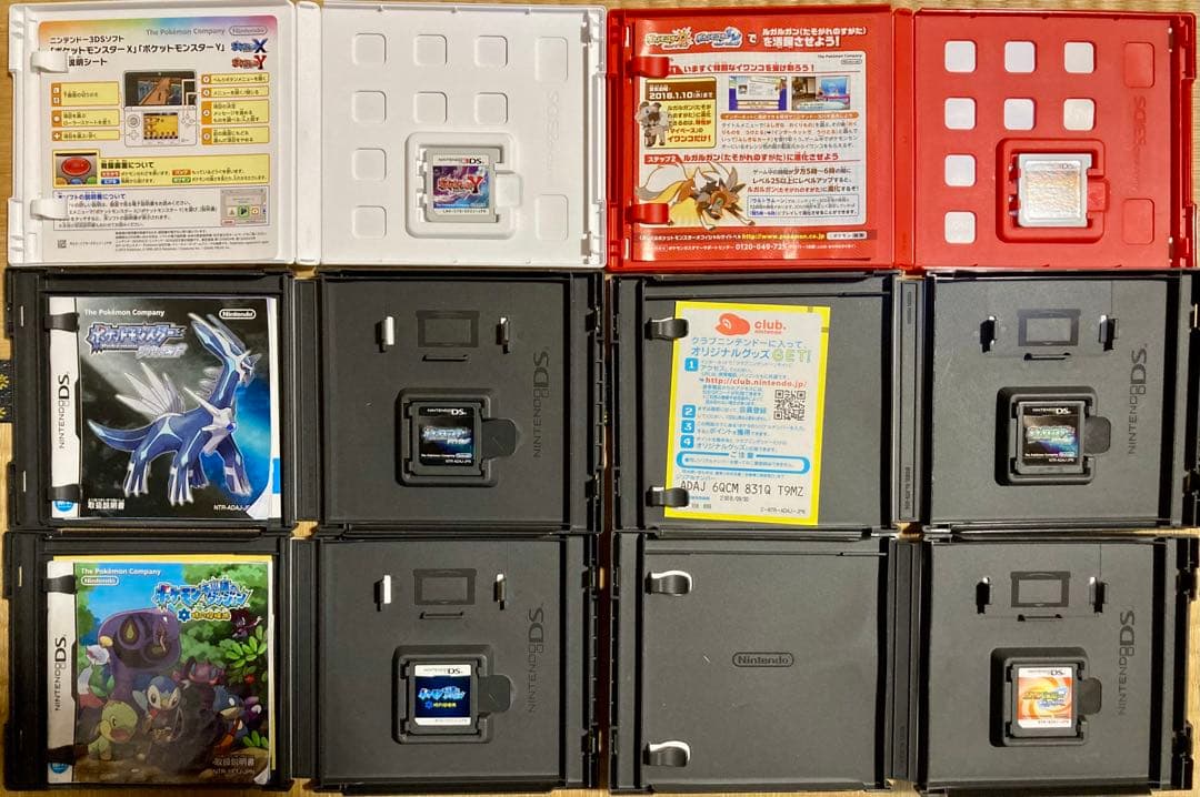 ポケットモンスター ゲームセット