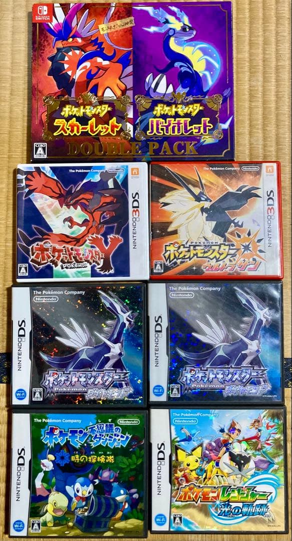 ポケットモンスター ゲームセット