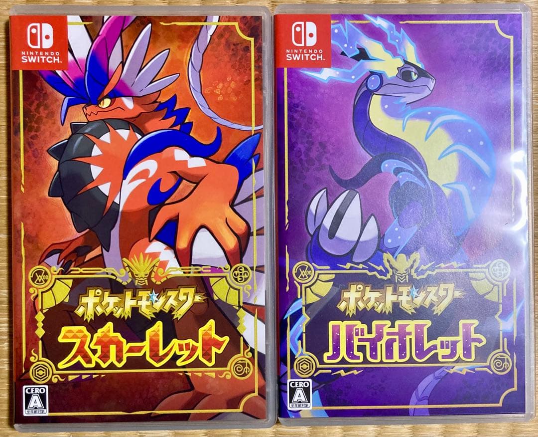 ポケットモンスター ゲームセット