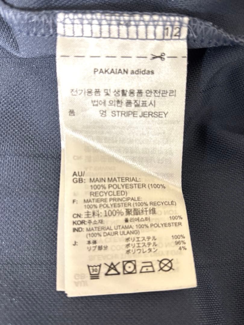 【ADIDAS/アディダス】 STRIPE JERSEY Tee