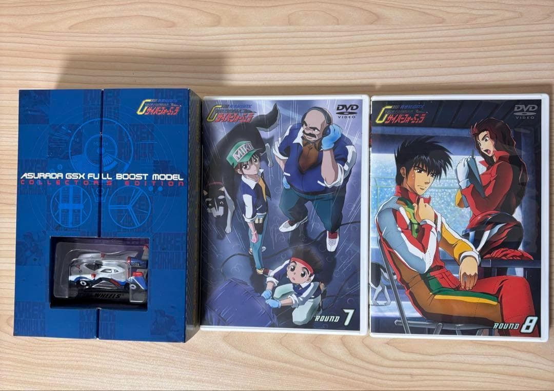 「新世紀GPX(フューチャーグランプリ)サイバーフォーミュラ DVD初回限定版