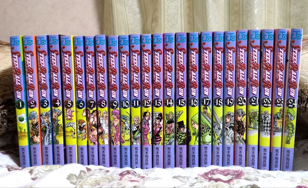 STEEL BALL RUN 　全24巻セット　美品