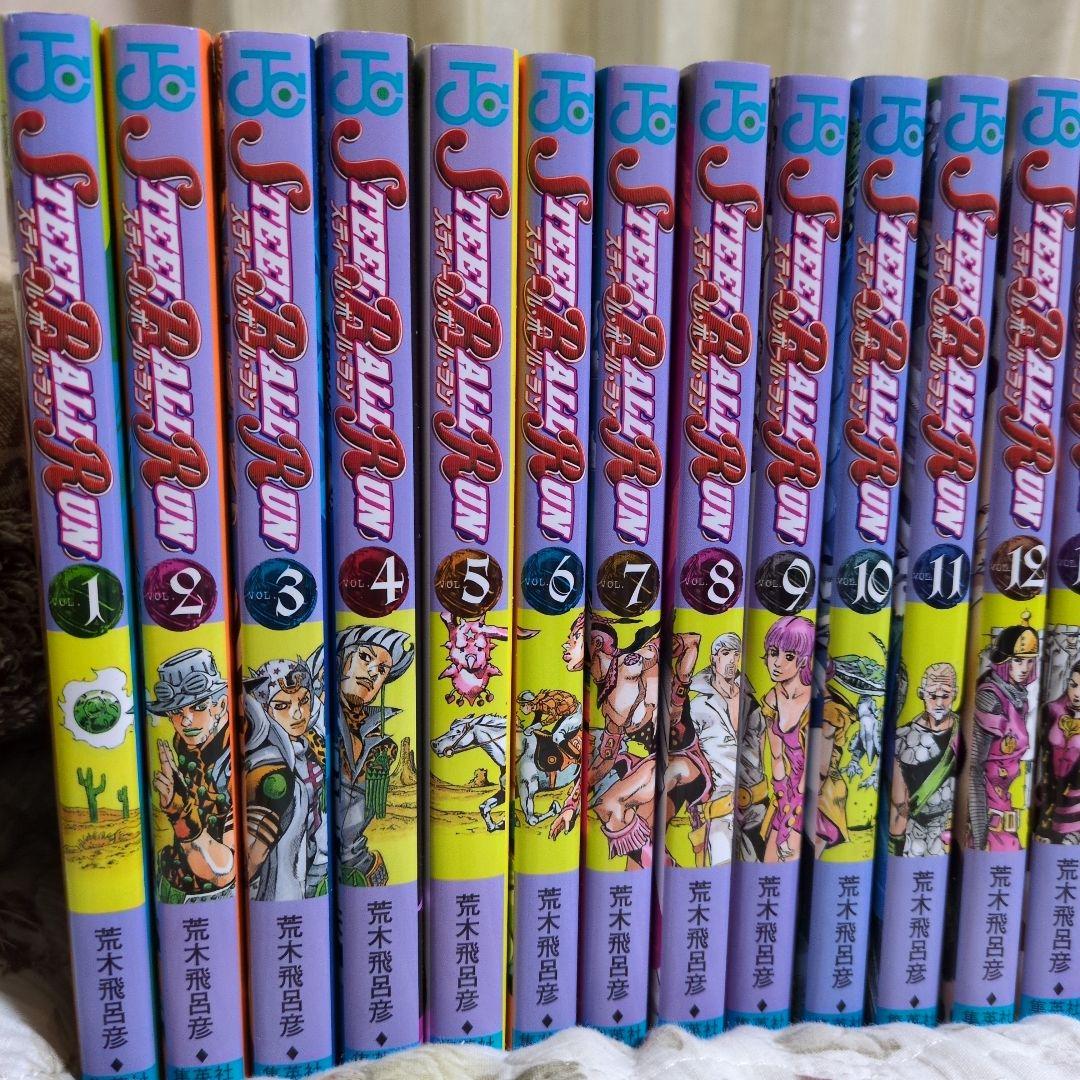 STEEL BALL RUN 　全24巻セット　美品