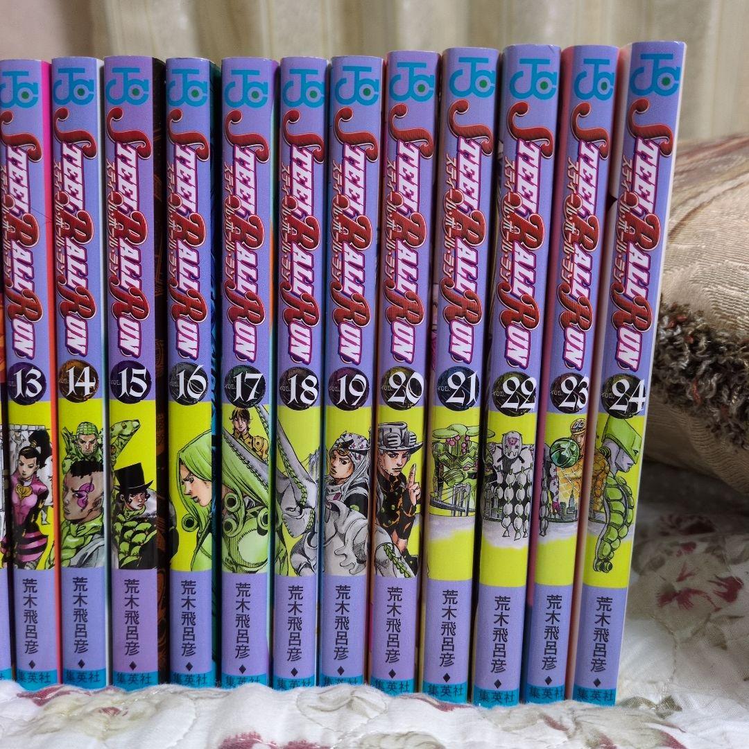 STEEL BALL RUN 　全24巻セット　美品