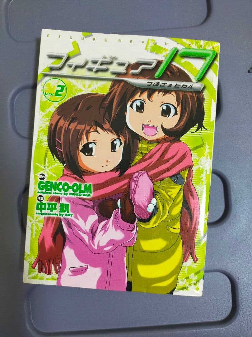 【アニメ】フィギュア17つばさ＆ヒカル ver2