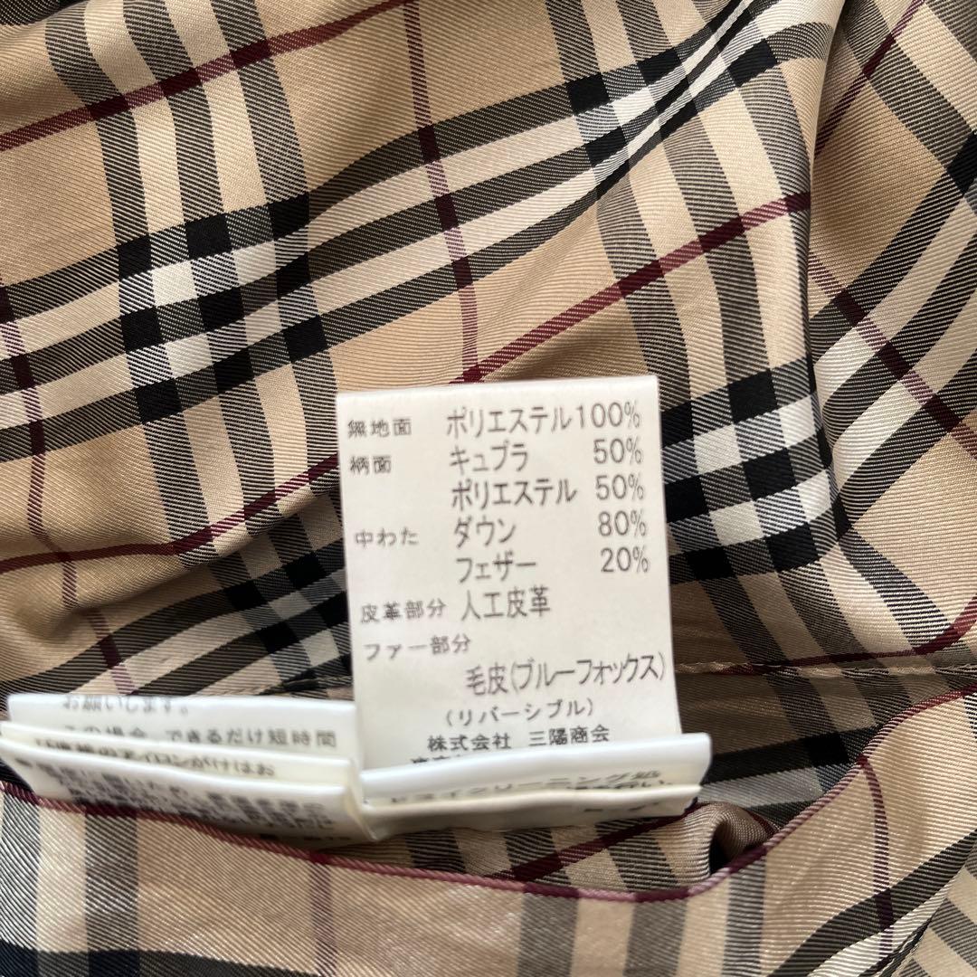 BURBERRY☆ダウンベストリバーシブル☆160 レディース メンズ☆美品