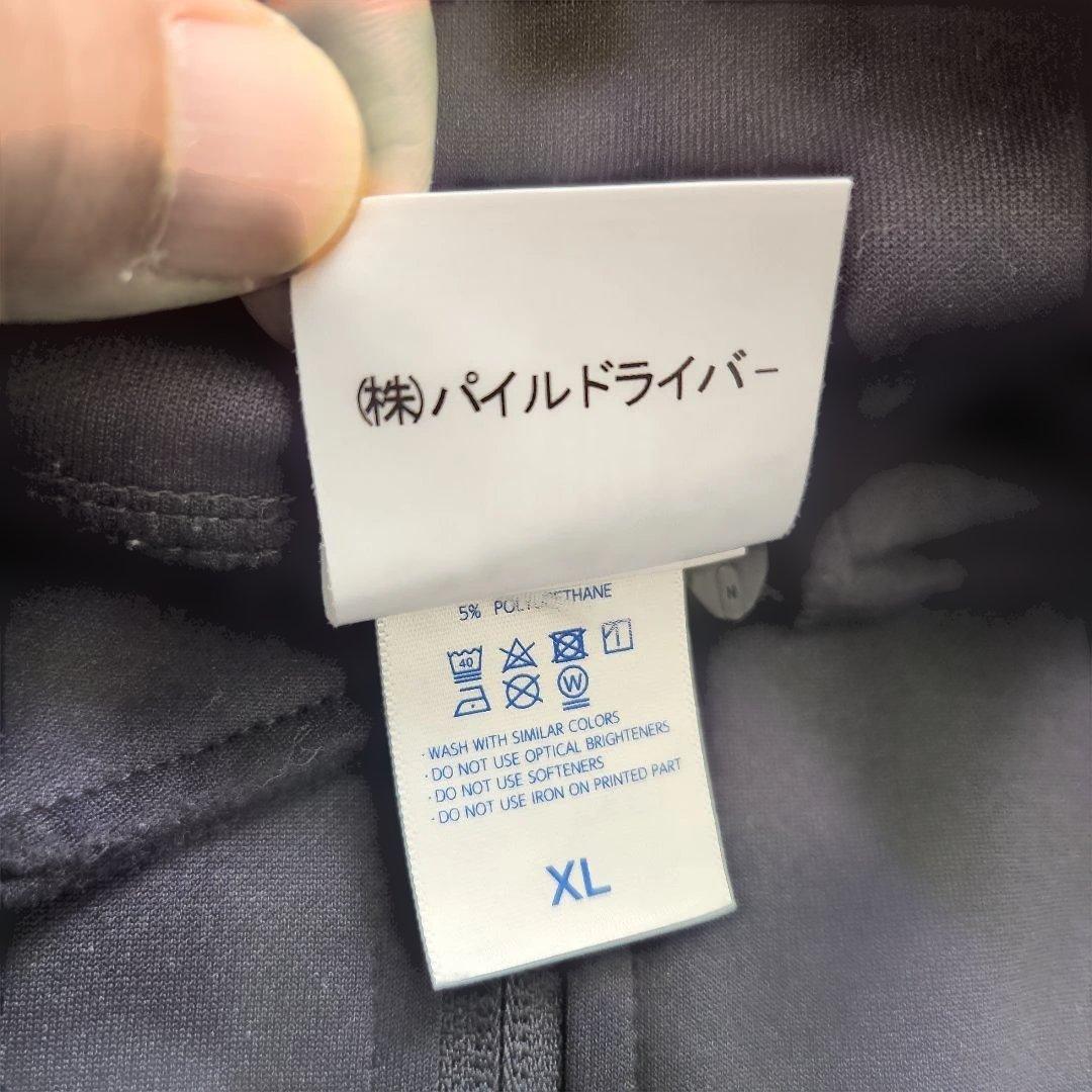 ぺ*ち様 鈴木みのる　パイルドライバー原宿　ジャージ　ジャケット　XL