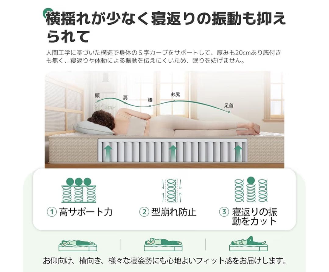 最終値下✨マットレス ダブル 硬め 極厚20cm ポケットコイル 高反発