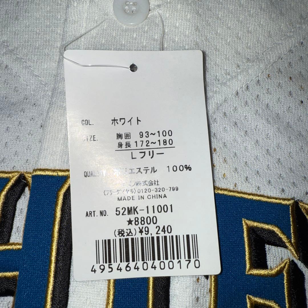 日本ハムファイターズ　新庄剛　背番号１　レプリカユニフォーム新品未使用