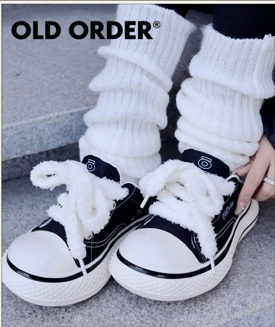 オールドオーダー