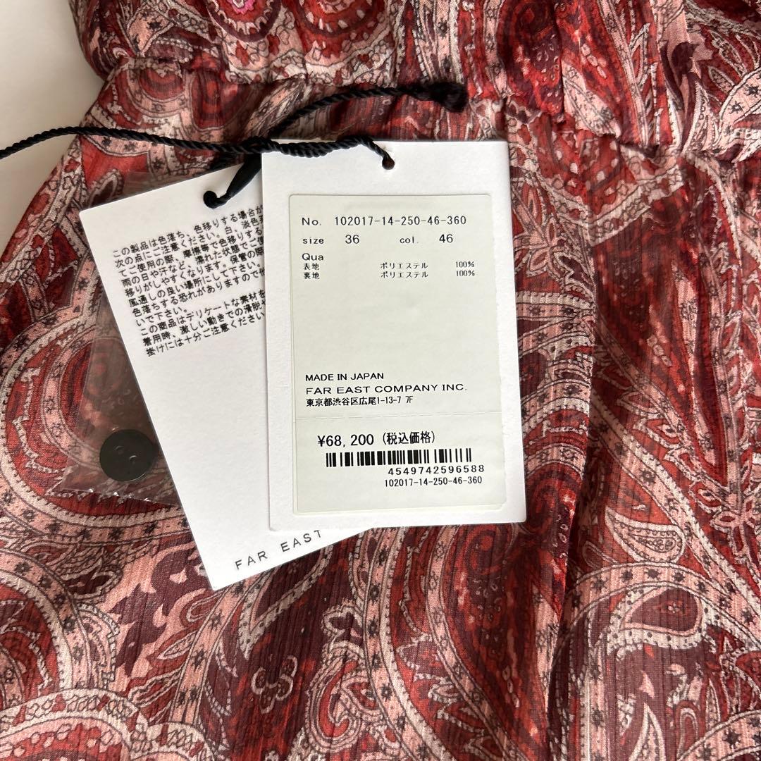 美品ANAYI 楊柳ペイズリーオールインワン36サイズ