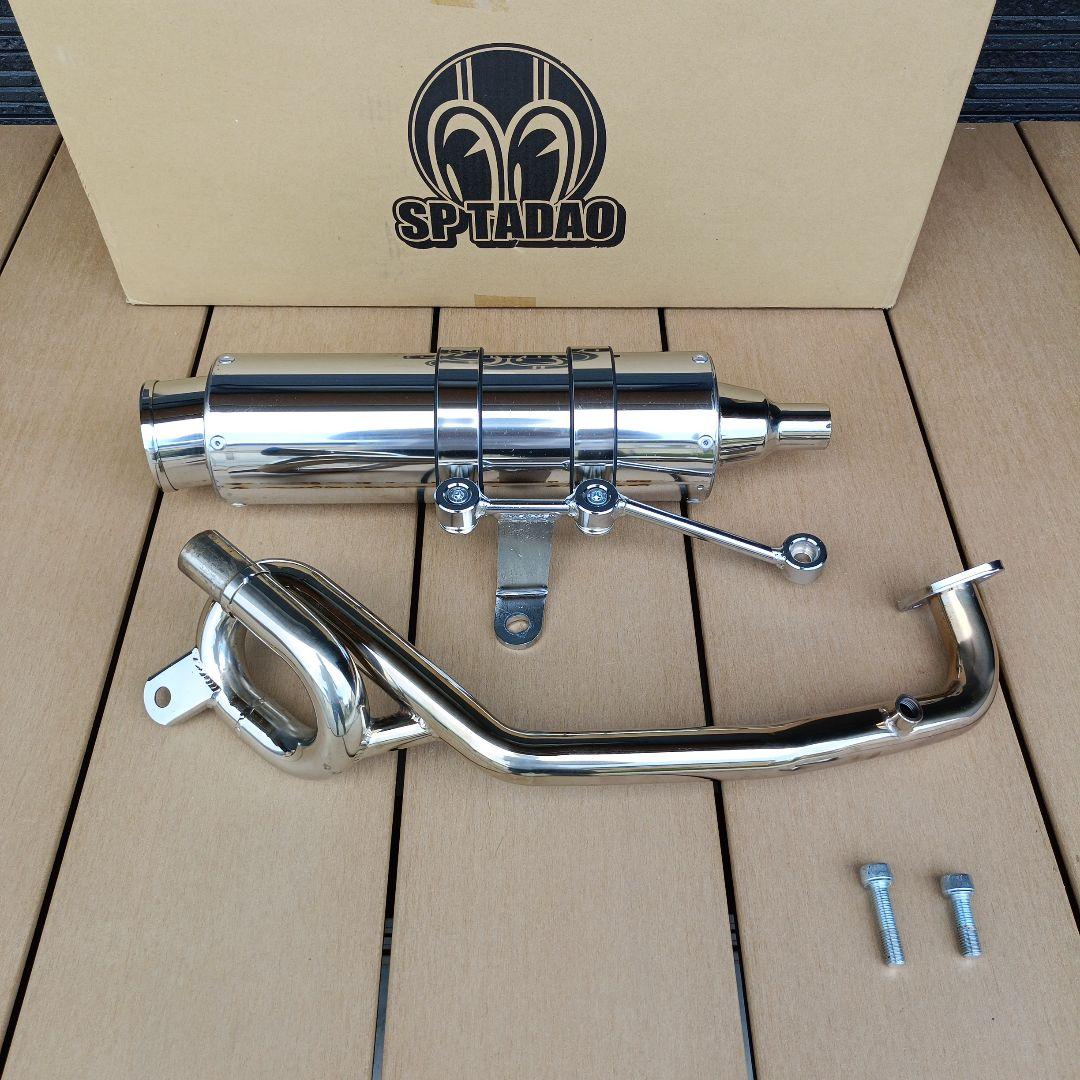 SP忠男 PURE SPORT S ステンレスマフラー