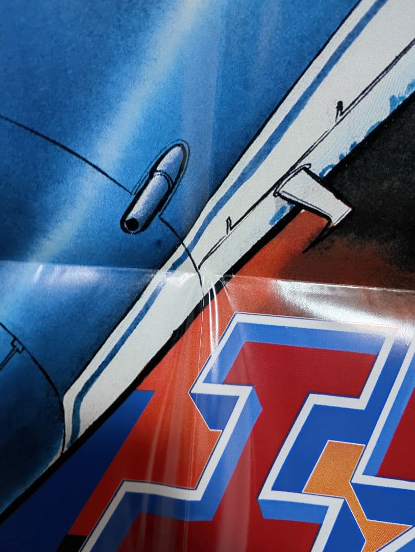 【未使用】カプコン「エリア８８」アーケード版ポスター