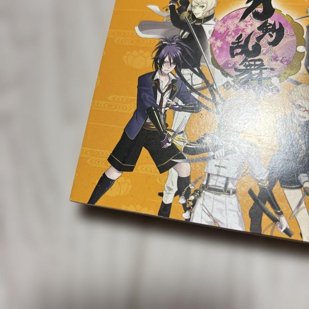 刀剣乱舞絢爛図録 ・二・三、戯画、一・二・五周年記念祝画