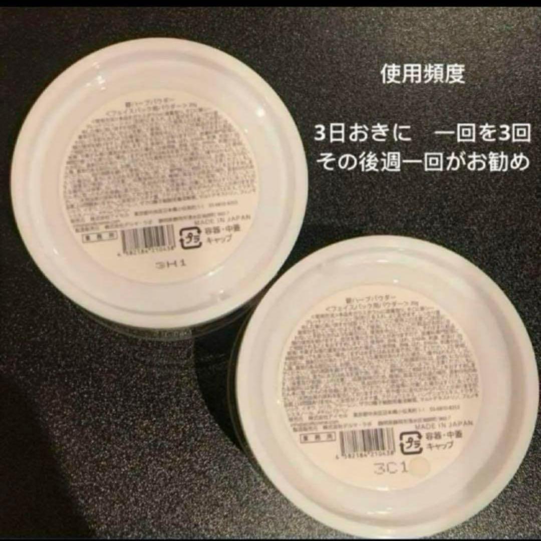 ハーブピーリング剥離無し　10回分　在庫限り　業務用