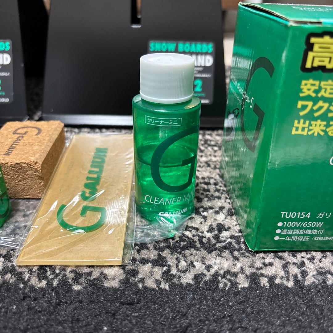 ろくしガリウム ワックススタンドセット【屋内使用推奨】