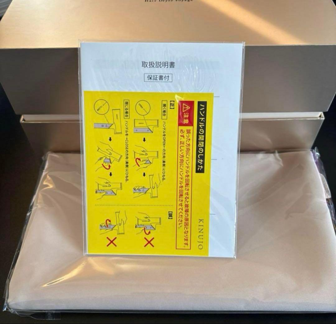 KINUJO ヘアドライヤー Voyage シルバー