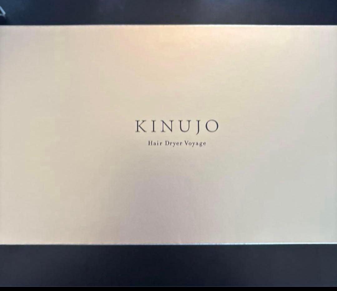 KINUJO ヘアドライヤー Voyage シルバー