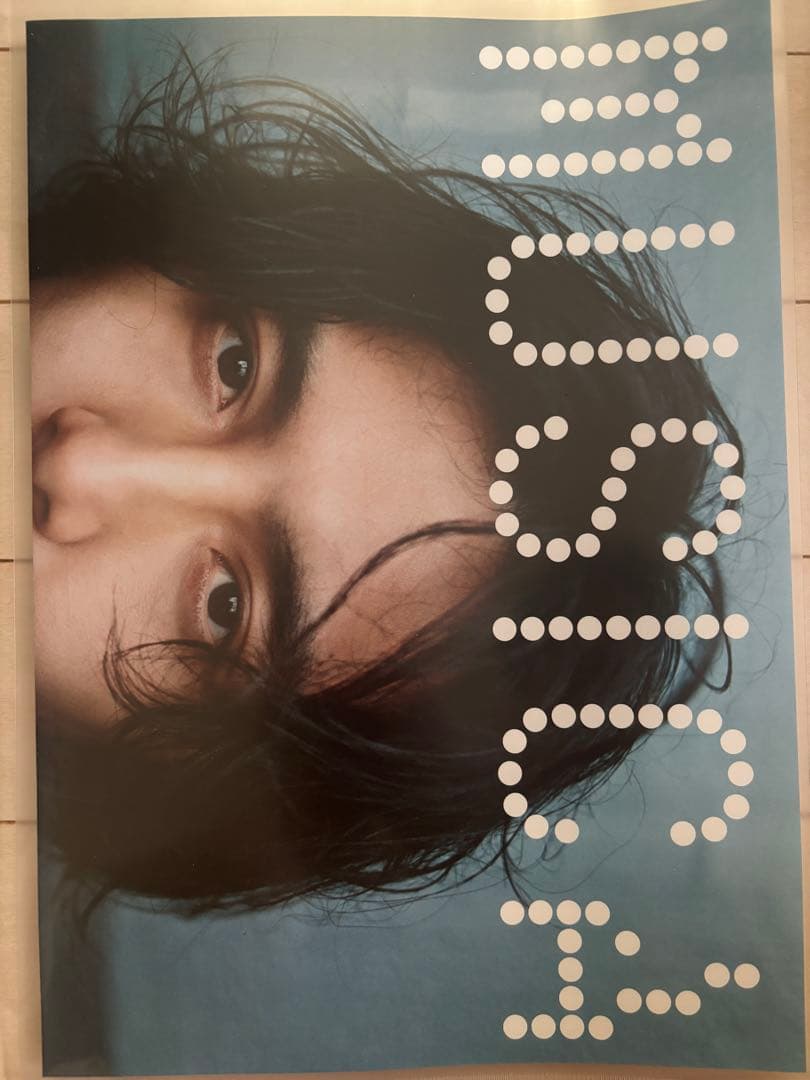 MUSICA(ムジカ)2022年5月号　藤井風　ポスター付き