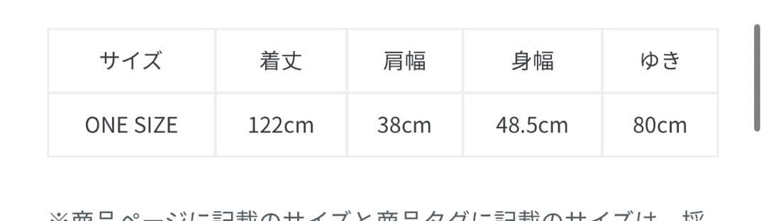 【新品】SHIPS any：ダブルクロスヨークカラーワンピース