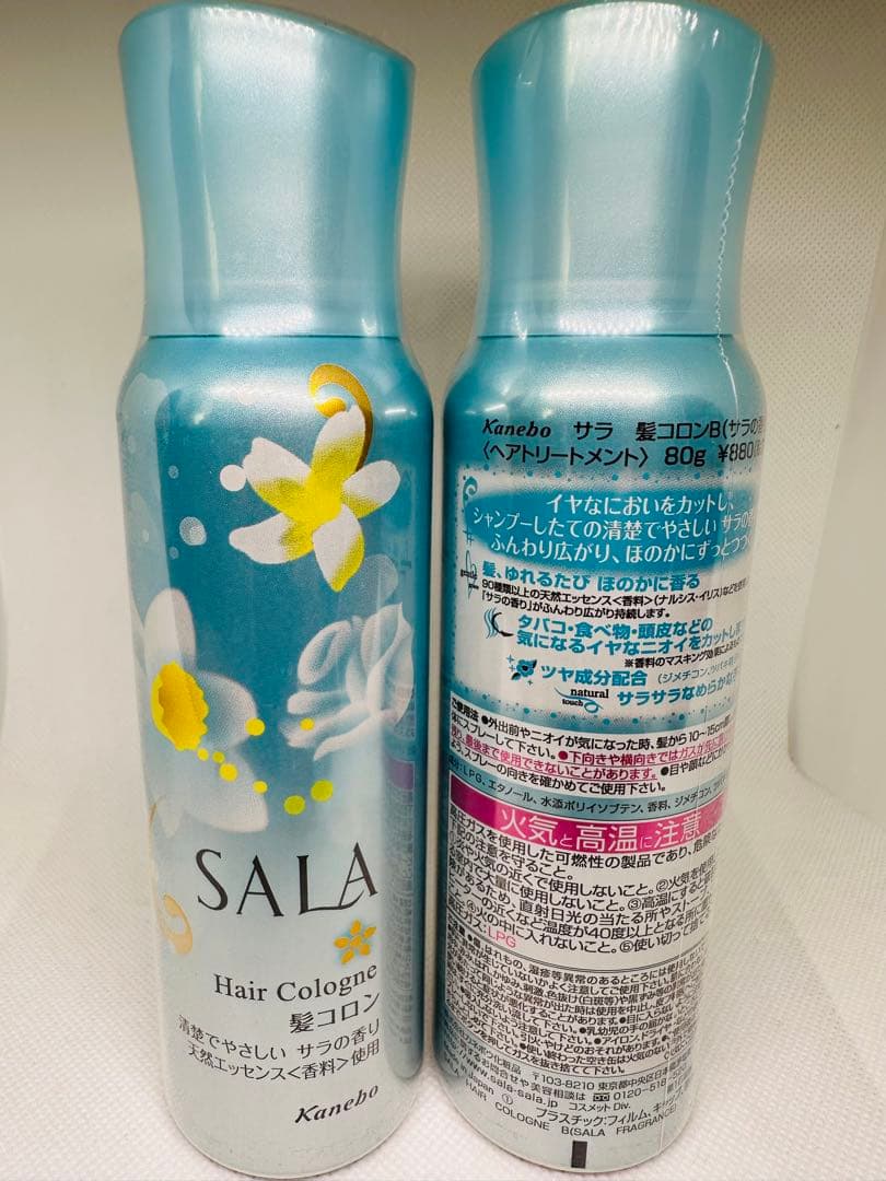 SALA サラ 髪コロン サラの香り80g×2本