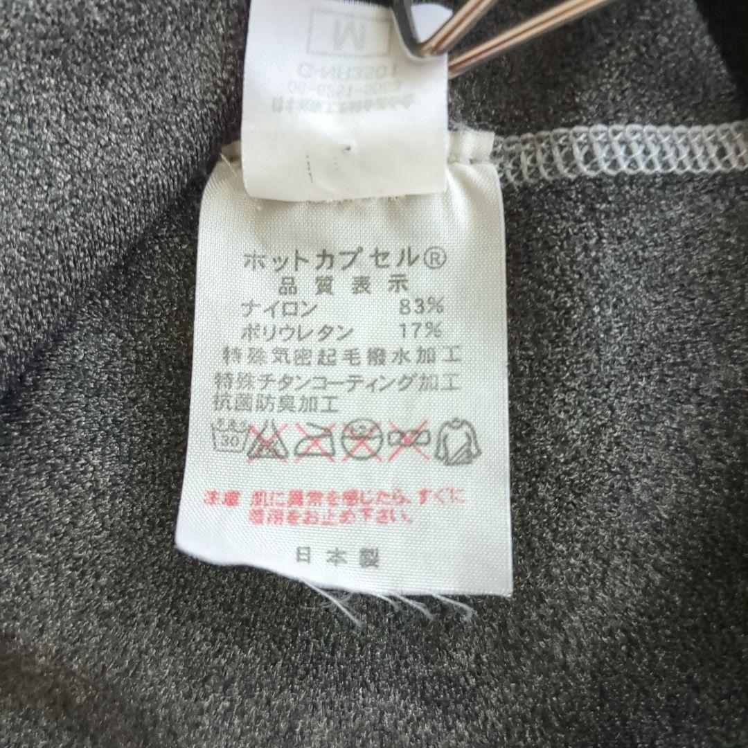 bism ビーイズム ウェットスーツ インナーウェア上下セット