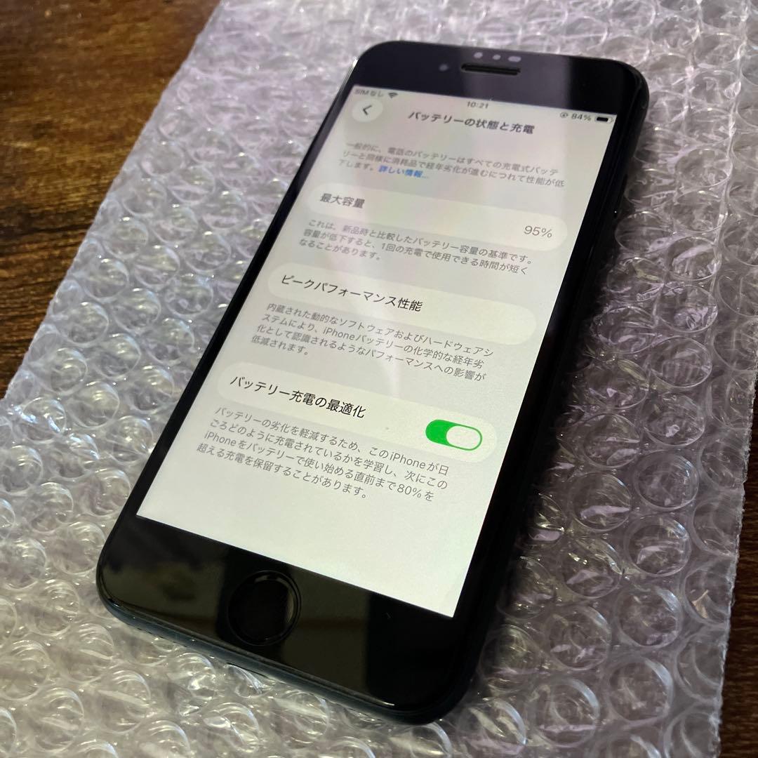 iPhone SE 第3世代　SIMフリー　SE3 MMYC3J/A
