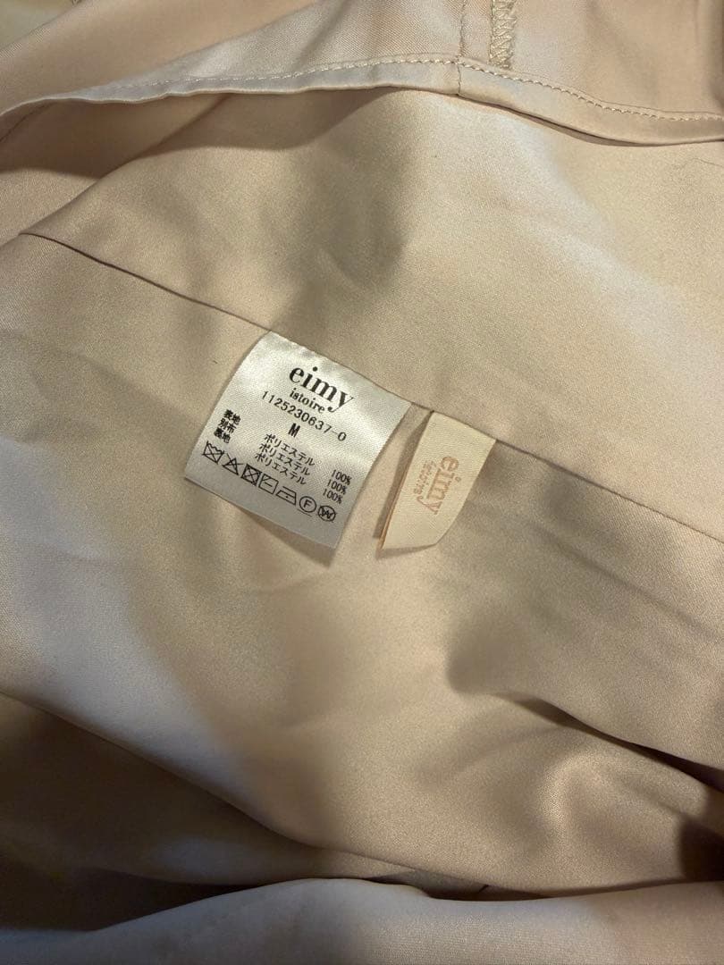 eimy istoire ギャザーフリルオフショルワンピース