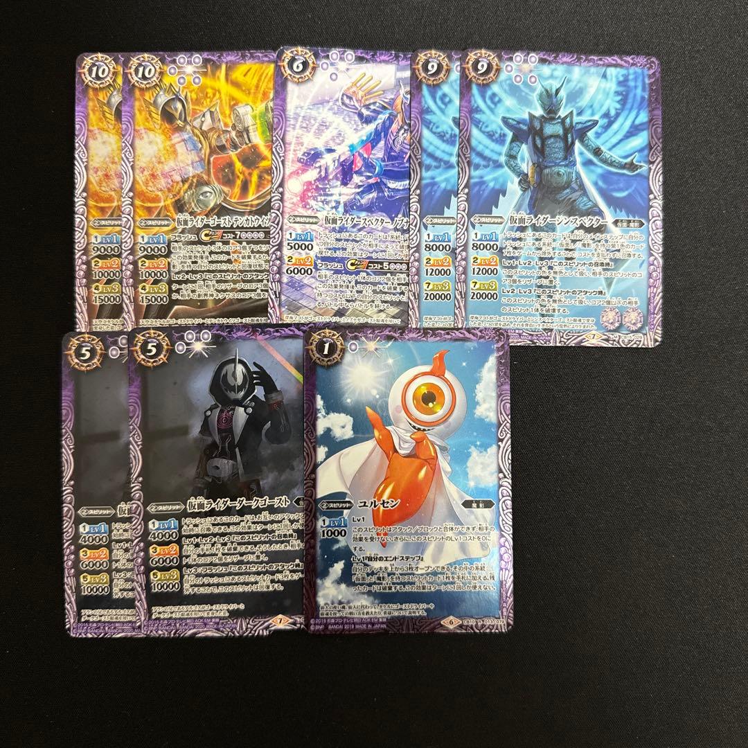 【バトスピ】仮面ライダーゴースト デッキ