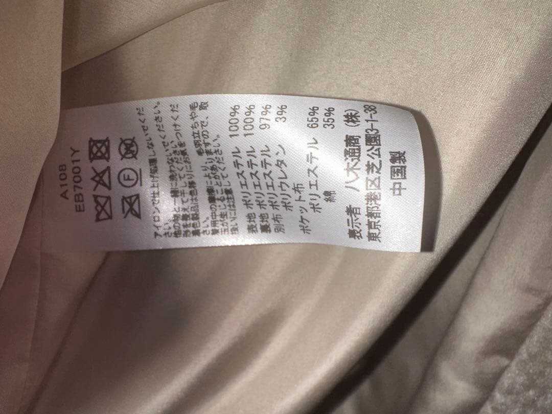 今期完売　three dots 　スリードッツ　エコぺルボア　ロングコート