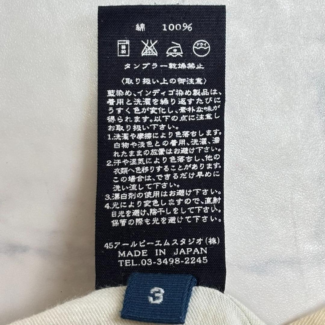 45R カバーオール R刺繍 デニムジャケット インディゴ サイズ3 tx9