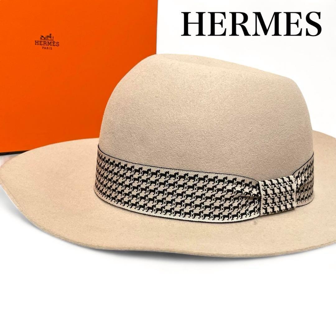 【極美品☆現行】エルメス　フェドラ　ハット　ベティ　帽子