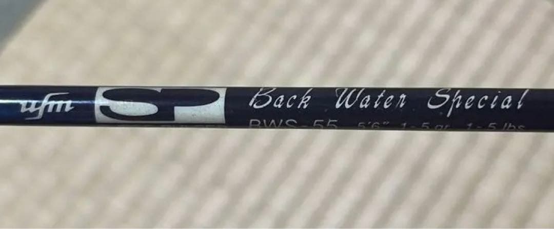 ウエダUFM スーパーパルサー　BWS-55