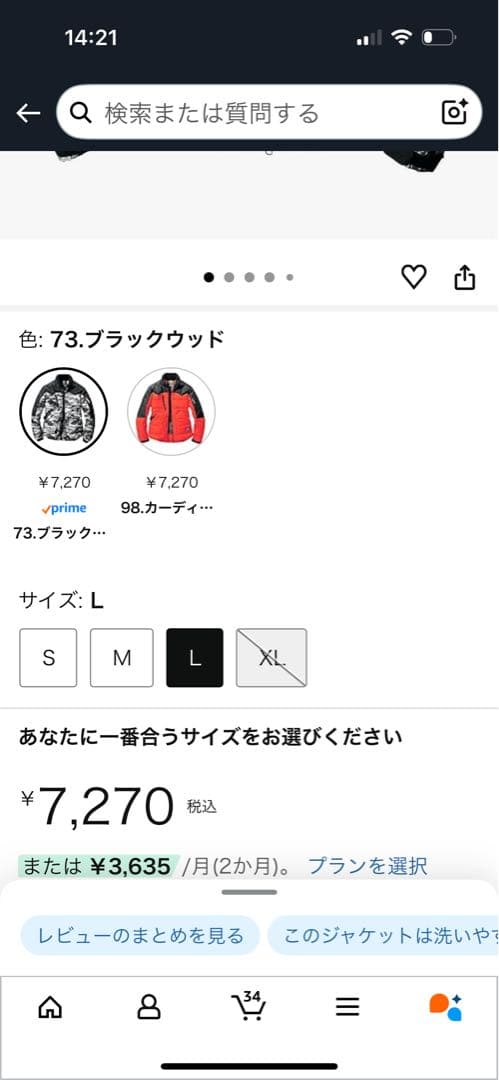 BURTLEセット　防水ジャケット　防水防寒パンツ