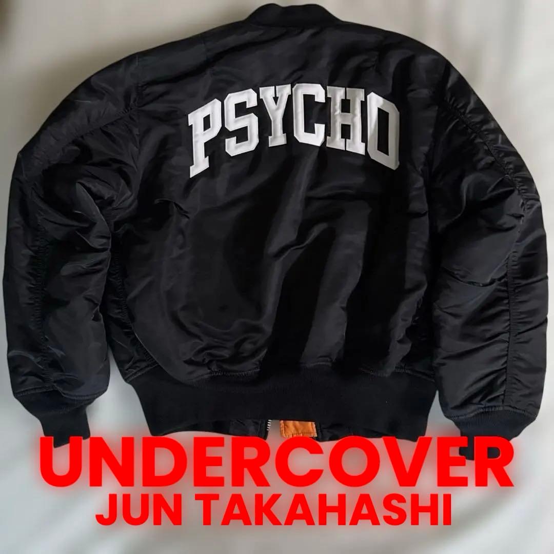 22AW UNDERCOVER PSYCHO MA-1 ブラックL【美品】