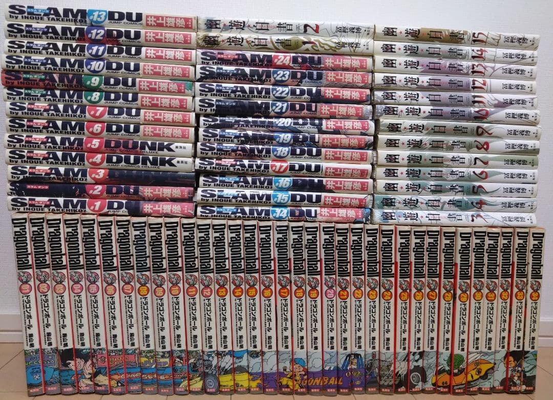 裁断 ドラゴンボール34 スラムダンク24 幽遊白書15 全巻 完全版 集英社