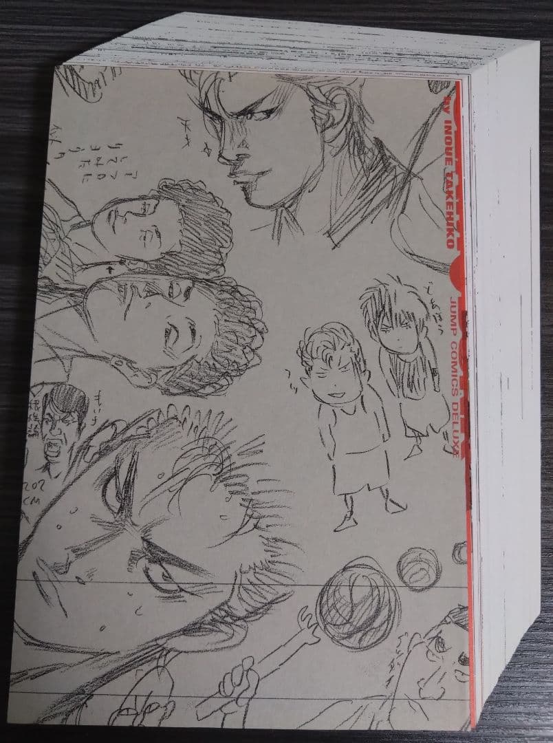 裁断 ドラゴンボール34 スラムダンク24 幽遊白書15 全巻 完全版 集英社