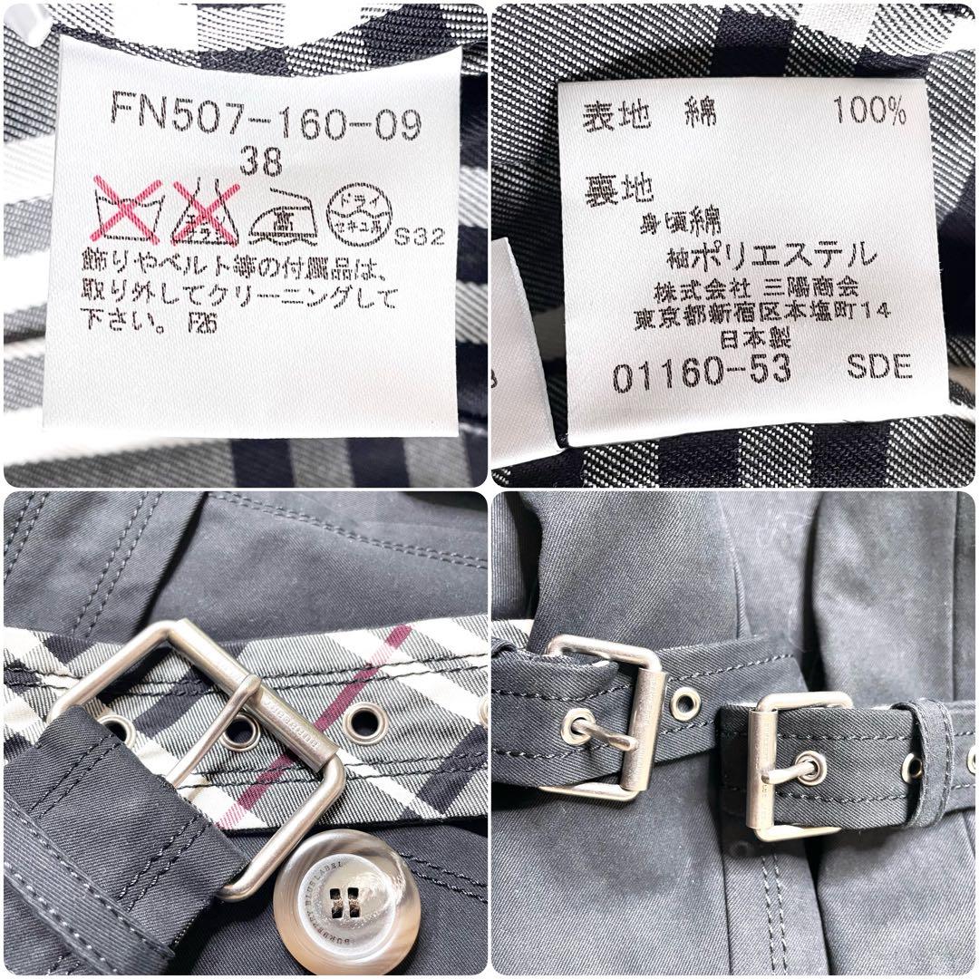 美品✨ BURBERRY BLUE LABEL トレンチコート 38 黒