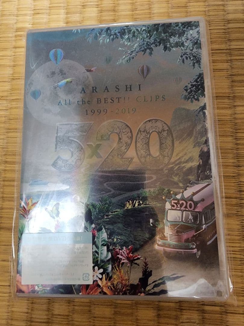 5×20 All the BEST!! 1999-2019