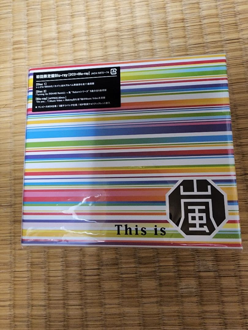 5×20 All the BEST!! 1999-2019