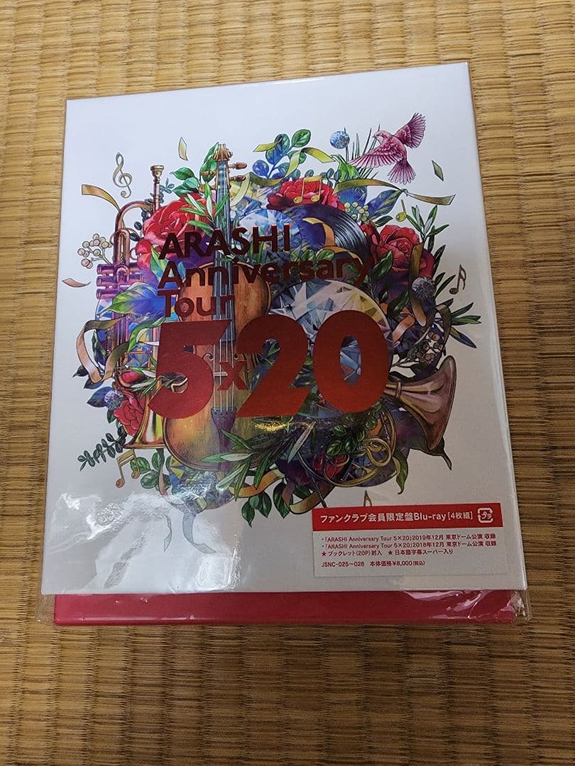 5×20 All the BEST!! 1999-2019