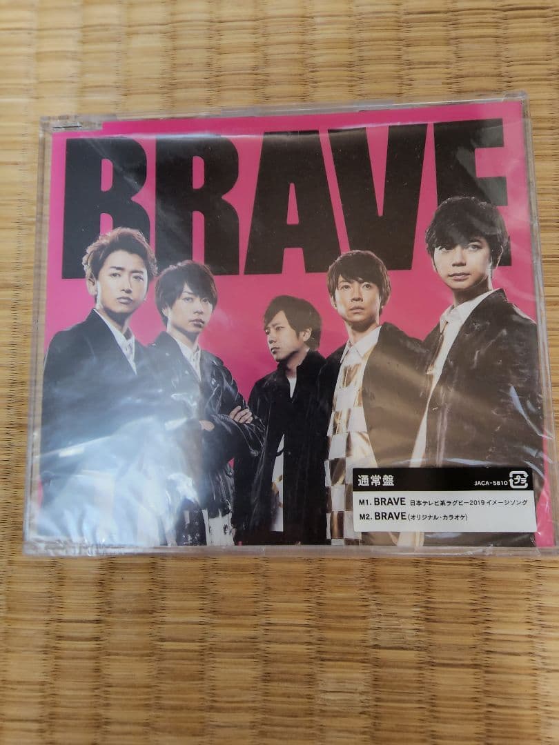 5×20 All the BEST!! 1999-2019