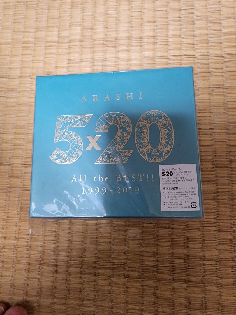 5×20 All the BEST!! 1999-2019