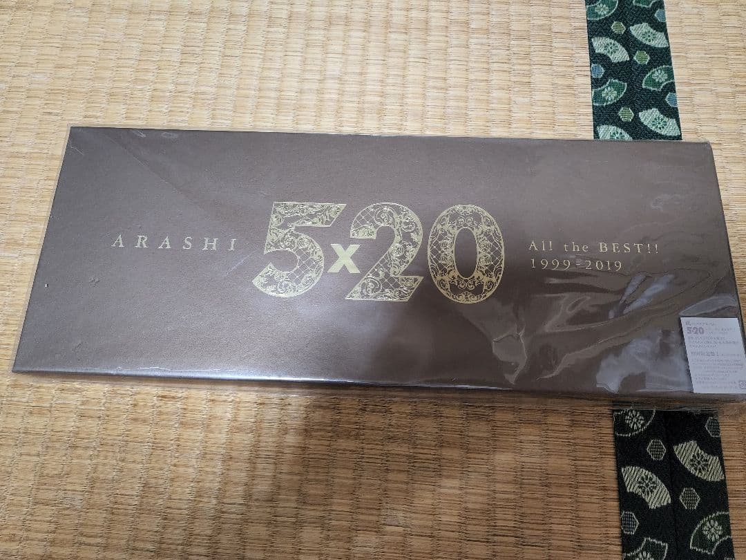 5×20 All the BEST!! 1999-2019