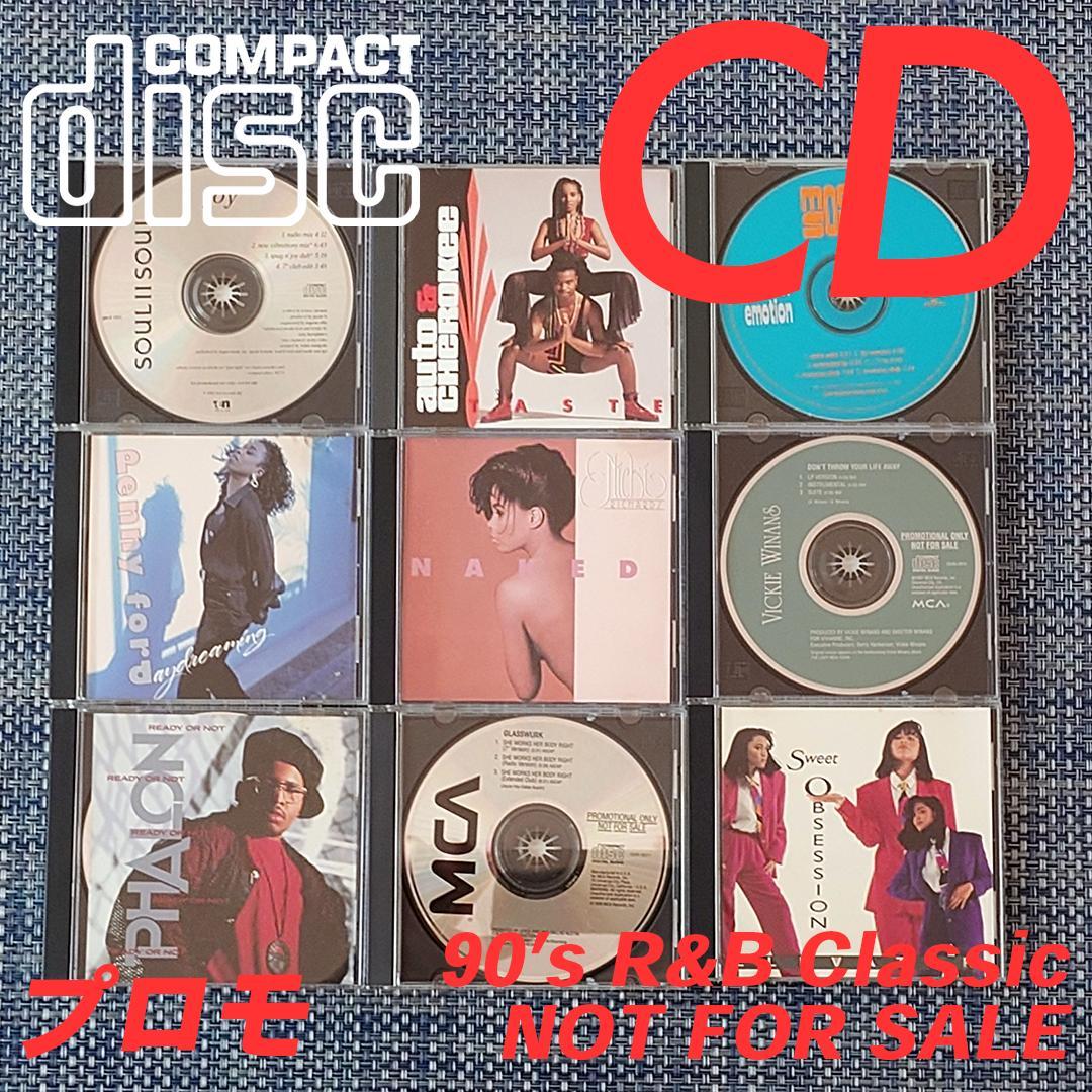 CDシングル 9枚セット PROMO 90's R&B ⑤