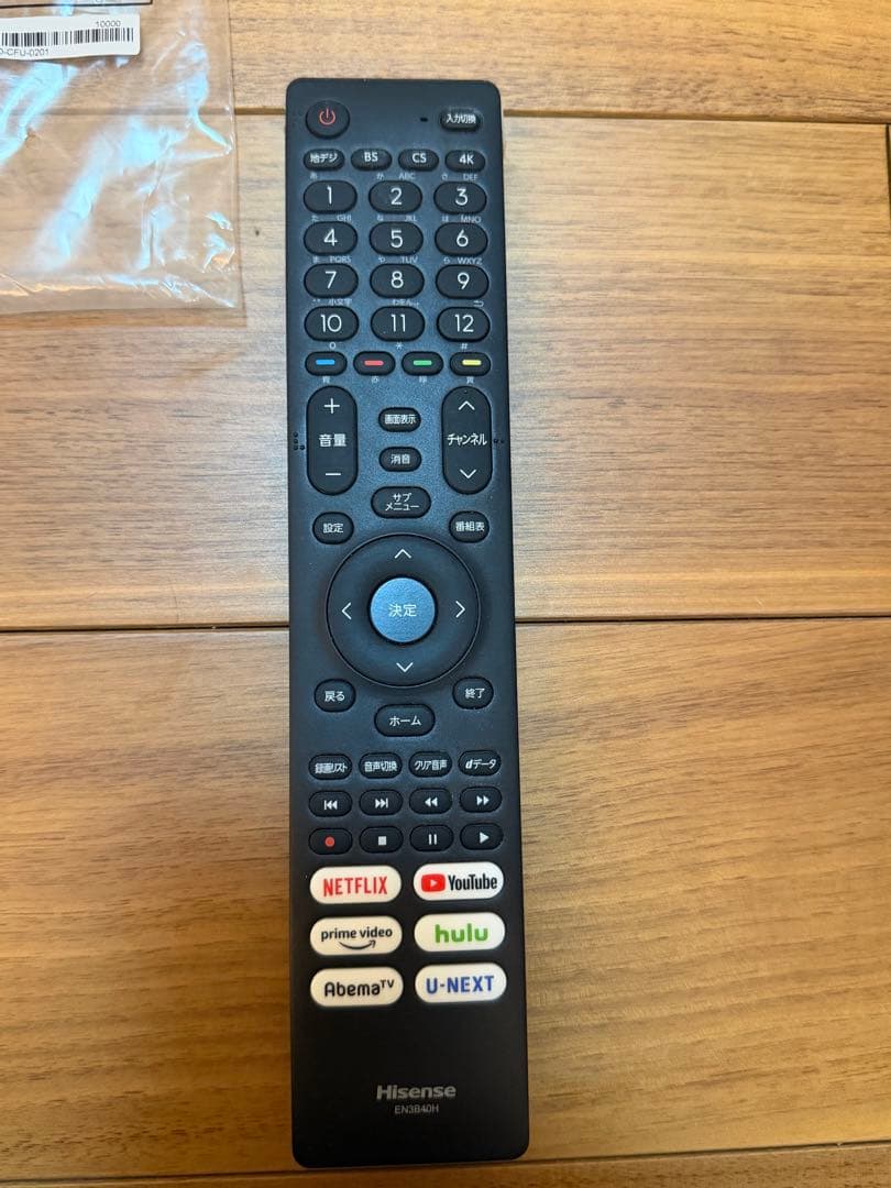 ハイセンス 43V型 4Kチューナー内蔵