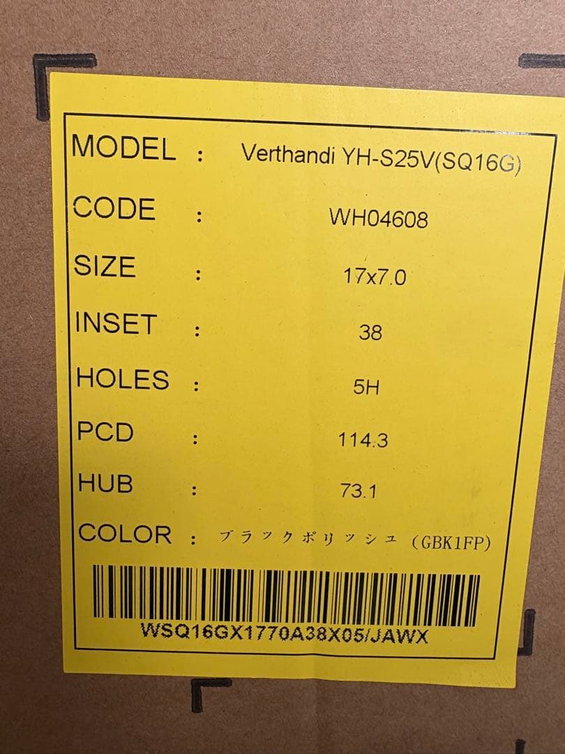 Masa K ① 2本セット 17インチ ②の商品も購入お願いします。