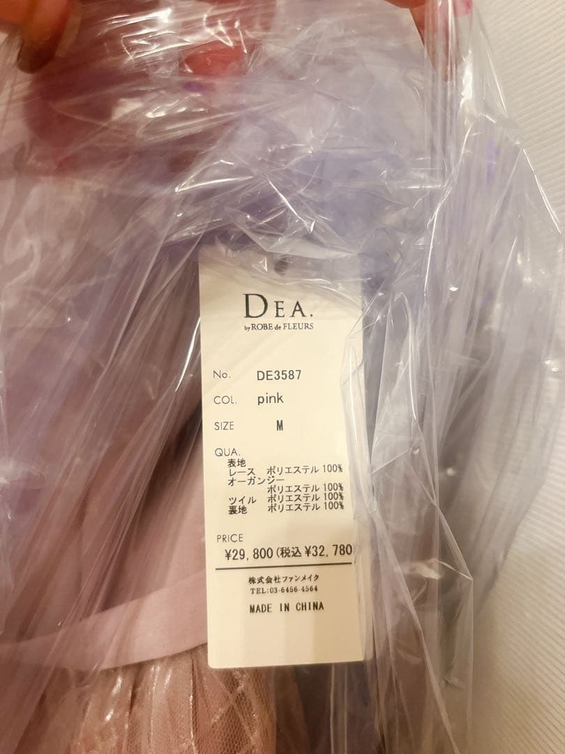【新品未使用】DEA. ローブドフルール ピンクドレス M